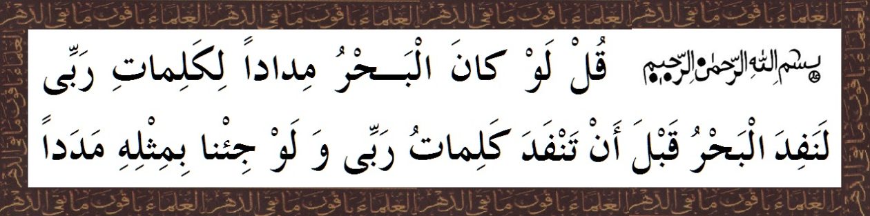 دفاتر ملا نایینی jameatayn.ir